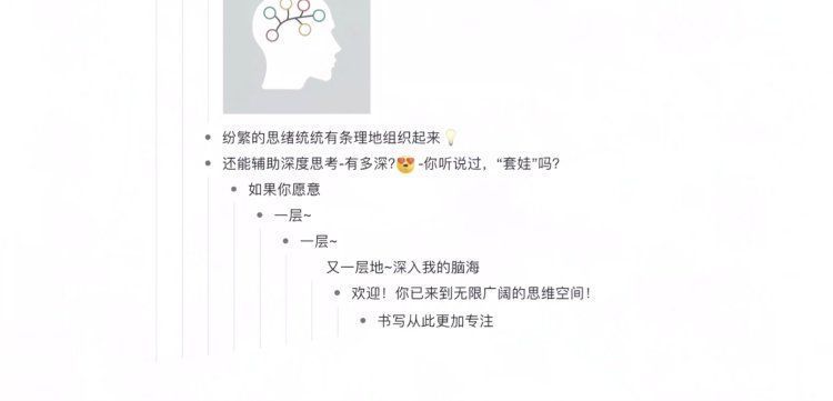 整理|飞书第一次发布会，尝试解答 B 端产品的几个难题