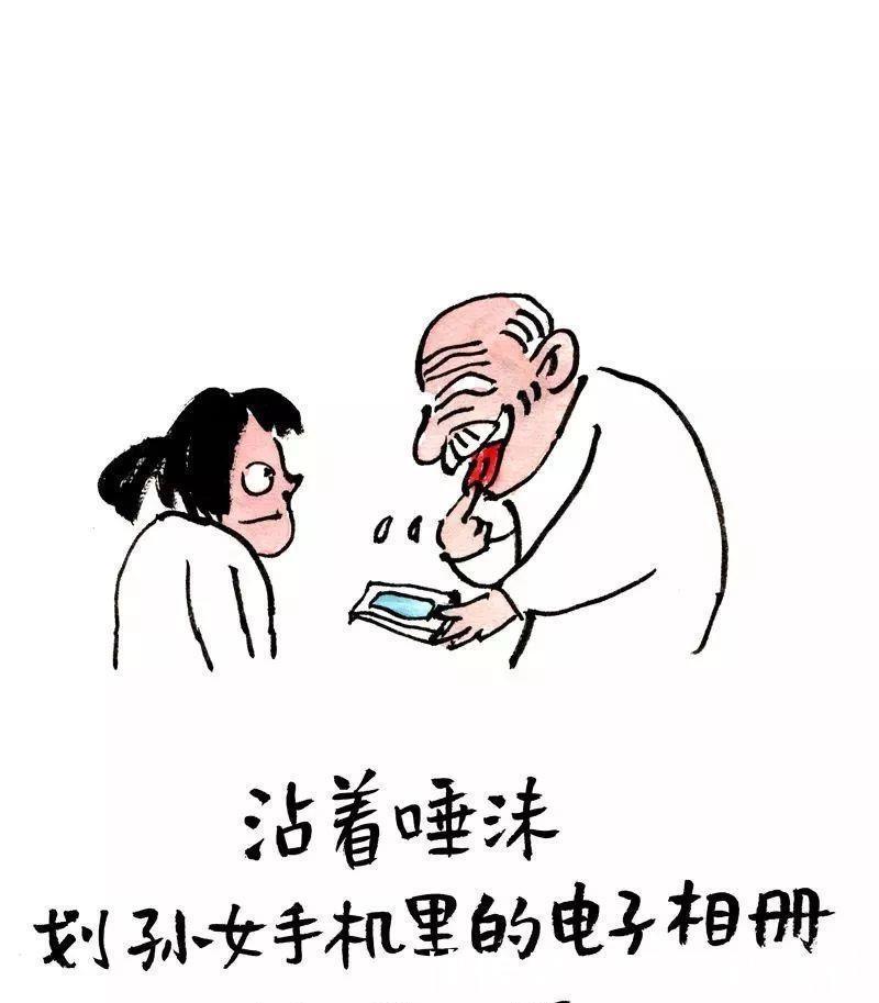 漫画|一组调侃衰老的漫画下了奔驰，我要换乘轮椅！（看完泪崩）！