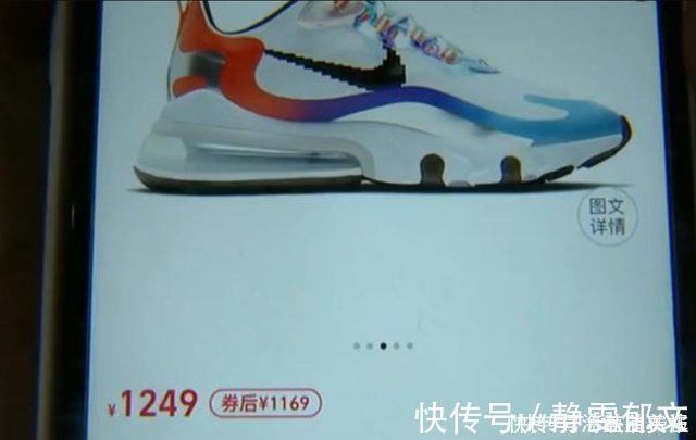 商家|男子网购捡漏，买了26件商品，商家却要求他退单