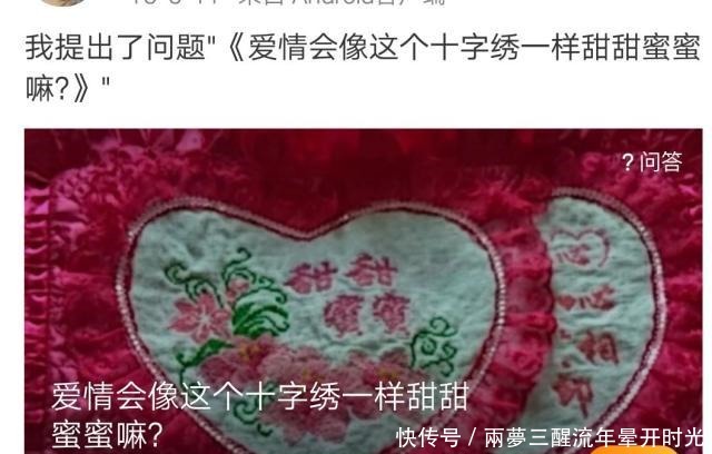 90后女生亲手做过的定情信物有多野