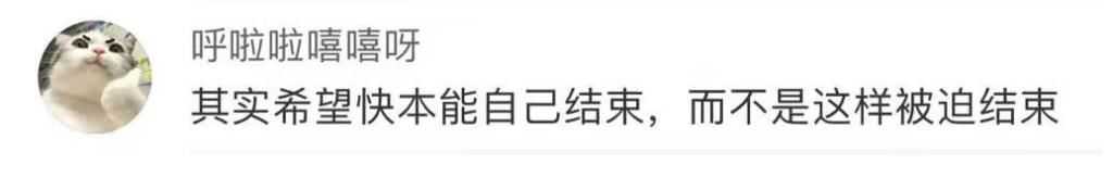 快本就這么落幕了?全新綜藝周六播,快本就怎么沒解釋地消失了