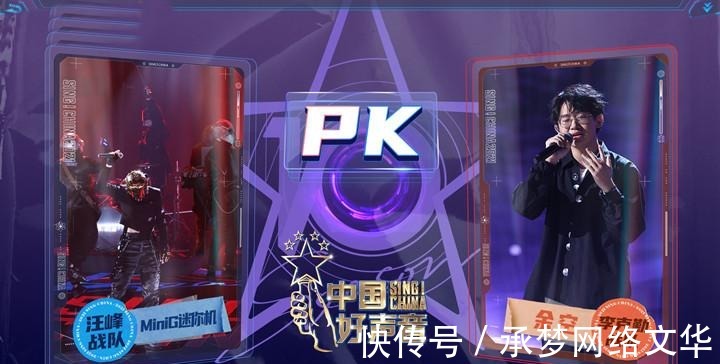 李克勤|《好声音》开场即“王炸”，李克勤打破常规，轻松击败汪峰战队