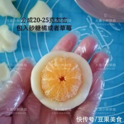 这道我最拿手的水果糯米糍，好吃到停不下筷子