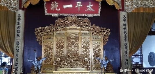 建立|洪秀全建立太平天国, 历史为何不承认是一个国家?