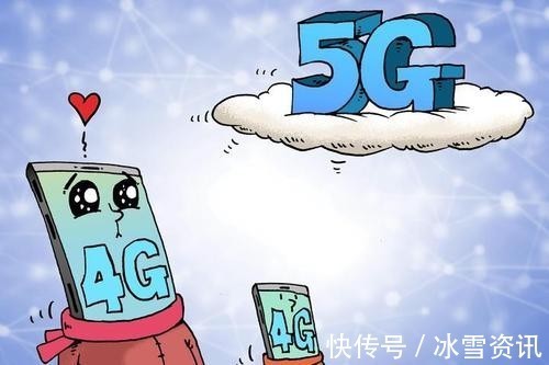 4g|5G已经出了这么久，居然还有那么多人仍在用4G，原因是什么？