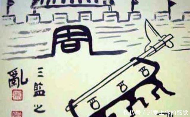 武庚|西周第22讲周王室内斗,输的最惨的是商朝遗民