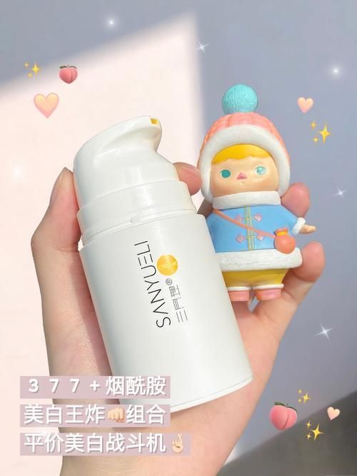 挖到宝了!学生党平价美白好物,白到姐妹以为打了美白针!