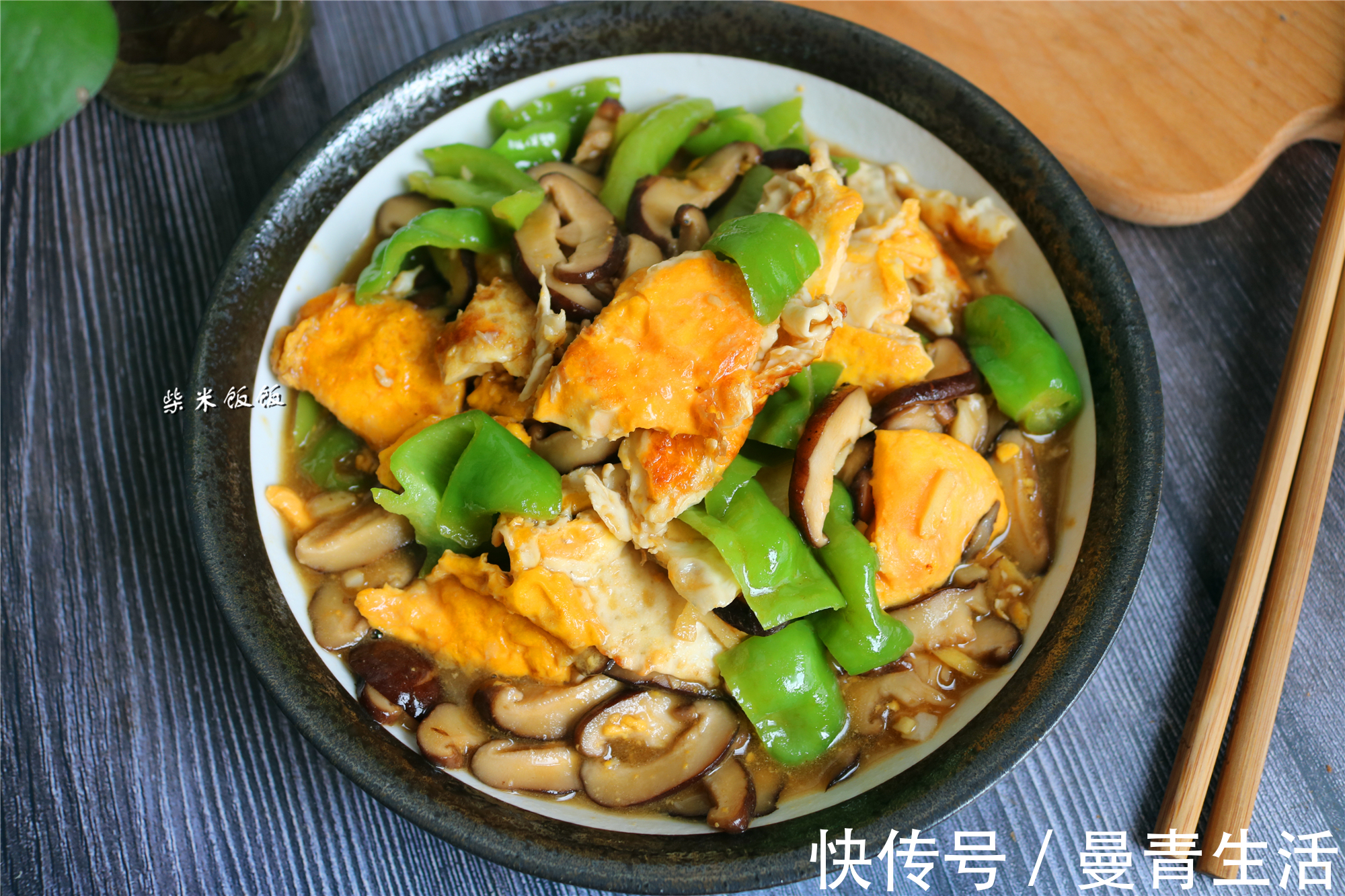 搭配|我家吃香菇,最喜欢搭配它,简单一炒,味道鲜美赛过吃肉