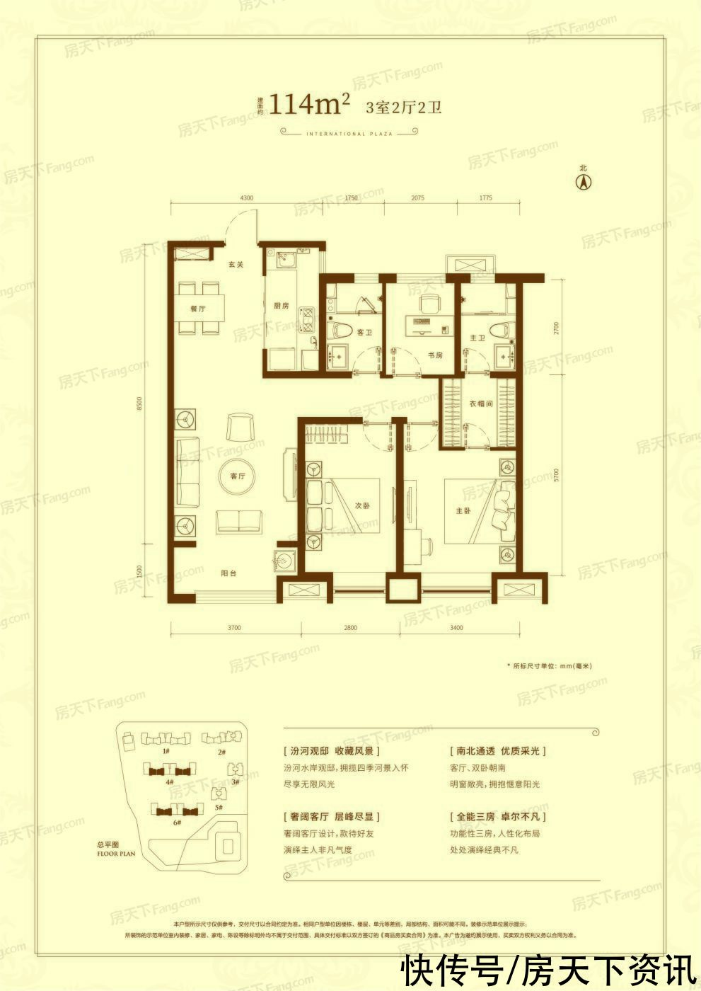 眼科医院|海尔产城创国际广场红盘火热抢购中，这个楼盘真香