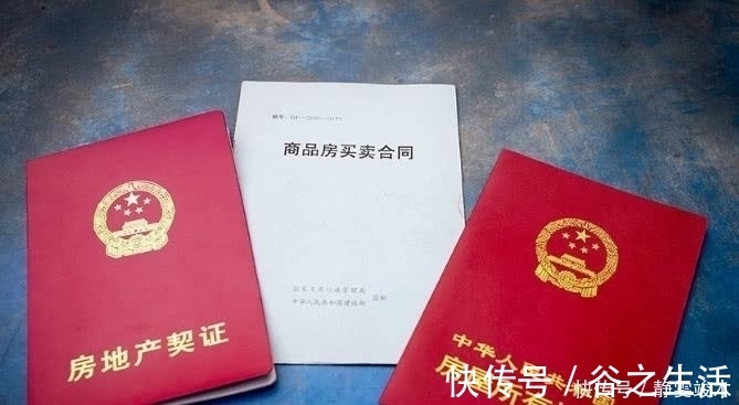 名字|父母已过世,房产证是父母的名字,子女该如何继承?过来人告诉你