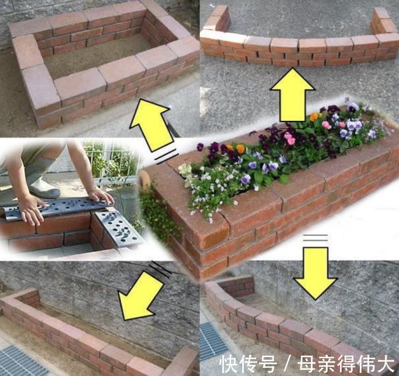 基础款|有院子就该捯饬,普通材料这么一弄有创意有美感,成本''两碗饭''