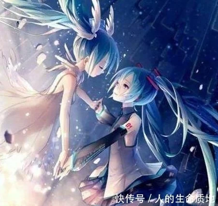 十二星座初音