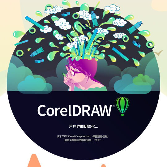 CorelDRAW Graphics Suite 2022 for Win v24.0.0.301 简体中文特别版-HEU8