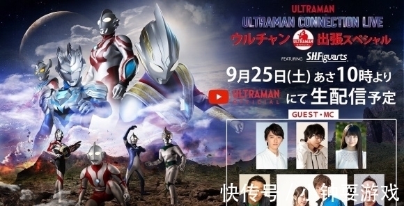 圆谷|奥特曼:北美官方公开海报,镜子超人登场,有望在银格3亮相!