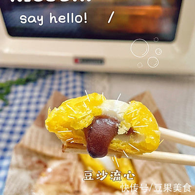 快过期的汤圆别丢~这样做可爱又好吃