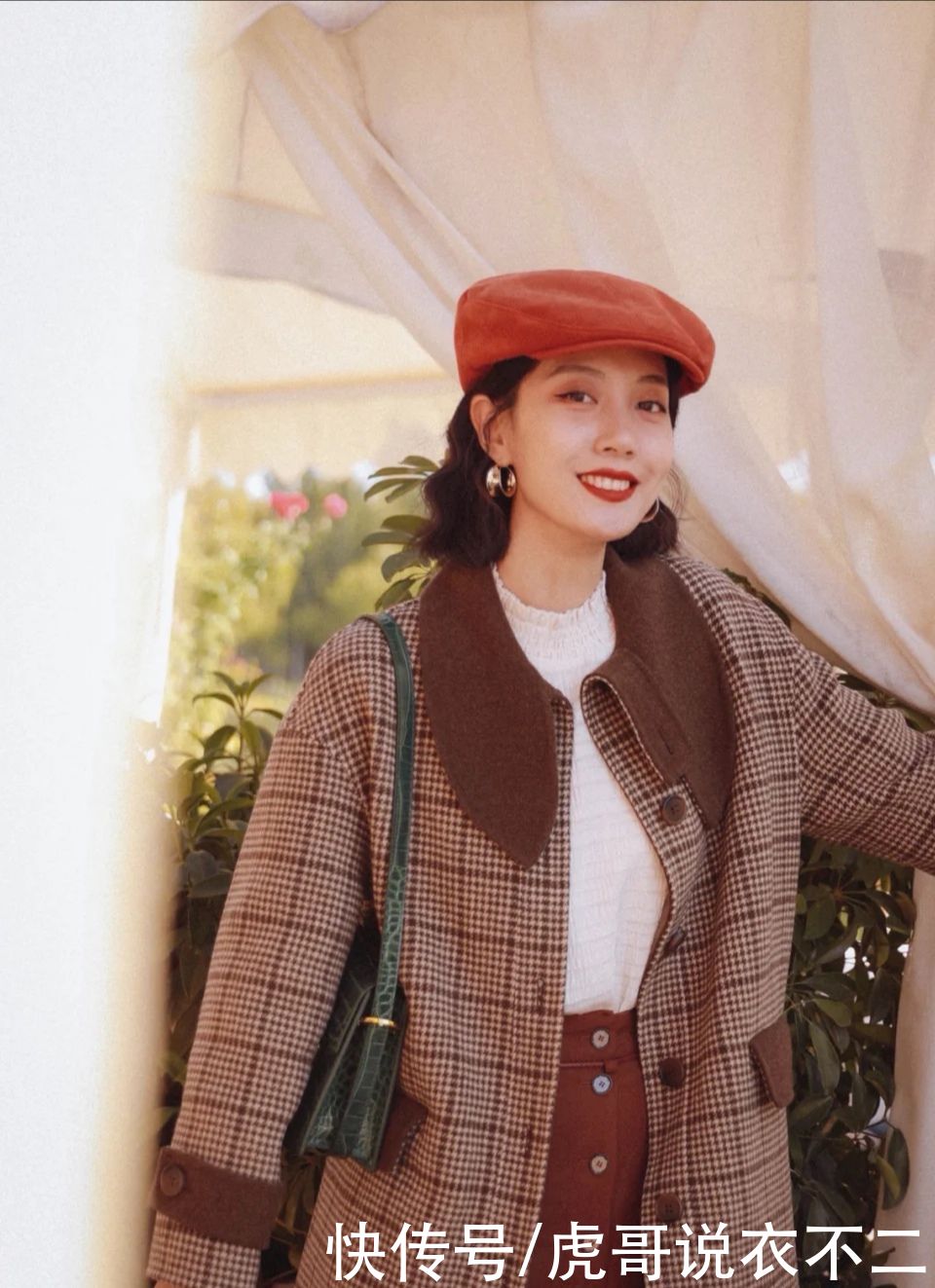 永不过时的格子大衣，比羽绒服优雅，比摇粒绒高级，赶紧get吧