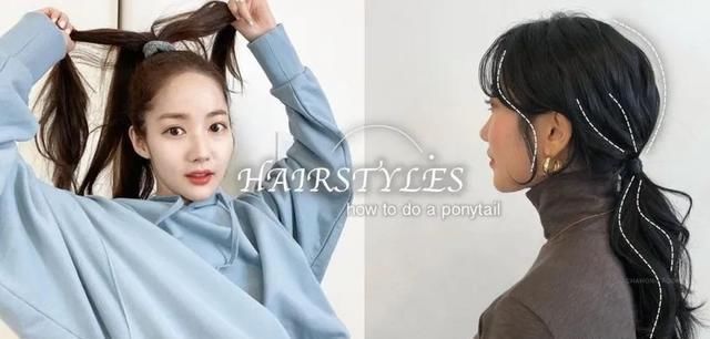 发型分享不同脸型马尾位置,圆脸、方脸这样绑最瘦小脸