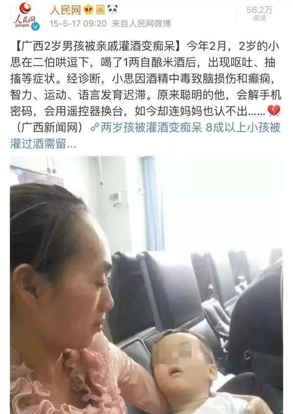 开心|一种古老的“休闲活动”:孩子哭得越凶,大人越开心