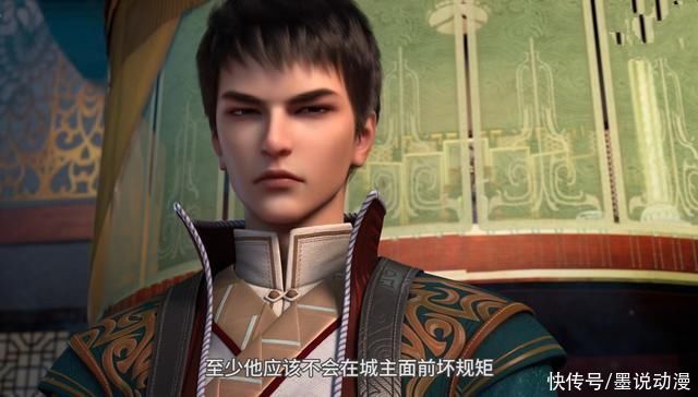 三重境|元龙:戴无忌炼制造化丹,蔷薇被抓,王胜被重创
