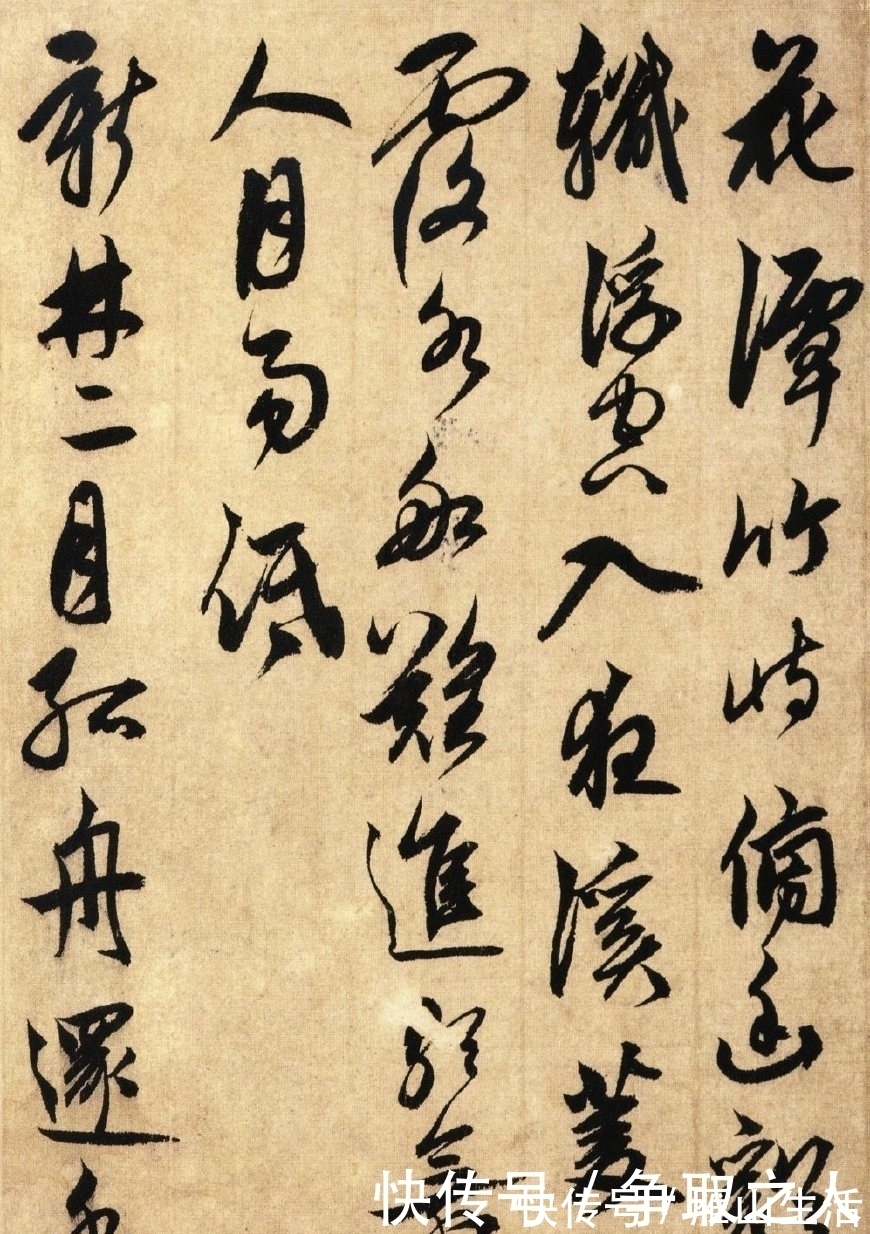 河朔伟气!他是元代书法家,一生仕途不顺,他的书法在元朝首屈一指!