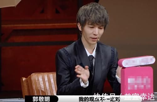 爾冬升|郭敬明低頭流淚,黃奕倪虹潔在笑,陳凱歌沉默吃瓜,娛樂圈很現實