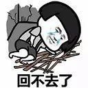 【医聊】失眠就像失恋？这些情况你需要睡眠门诊的帮助