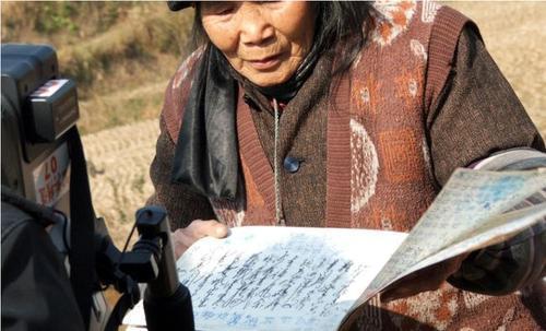 文盲妇女|湖南文盲妇女“造字”,20年写百万天书,专家痛批:毫无艺术性