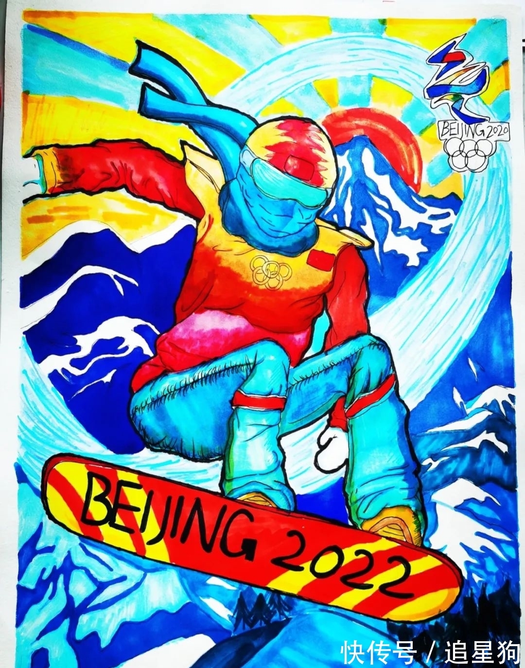 征集$这些冬奥儿童画太秀了!快来找找有没有你的作品|征集