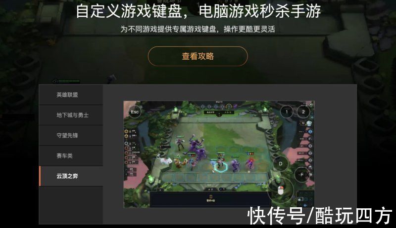 游戏|国产独立游戏《风来之国》9.16发售；值得期待的像素RPG佳作