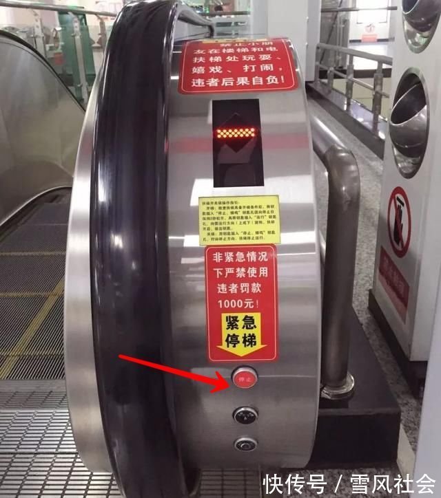 扶梯|隐秘的“角落”?这几个自动扶梯常见危险点家长要留心!