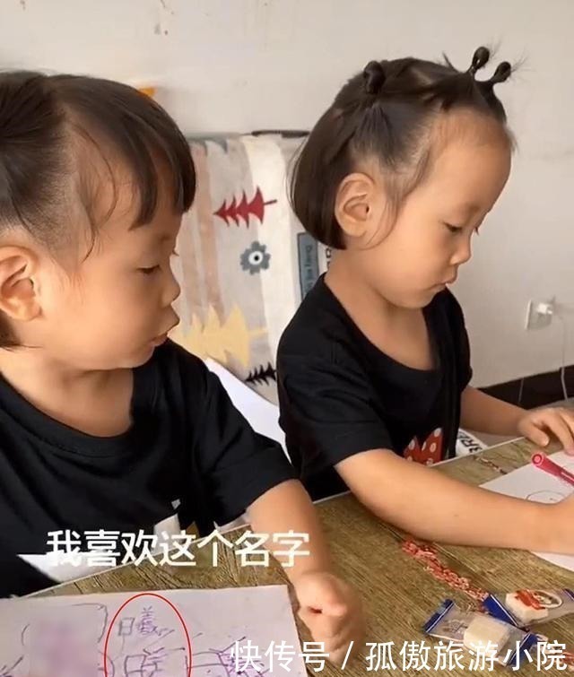 姐姐|妹妹要和姐姐换名字,说出的理由让妈妈无法反驳,姐姐坚决不换