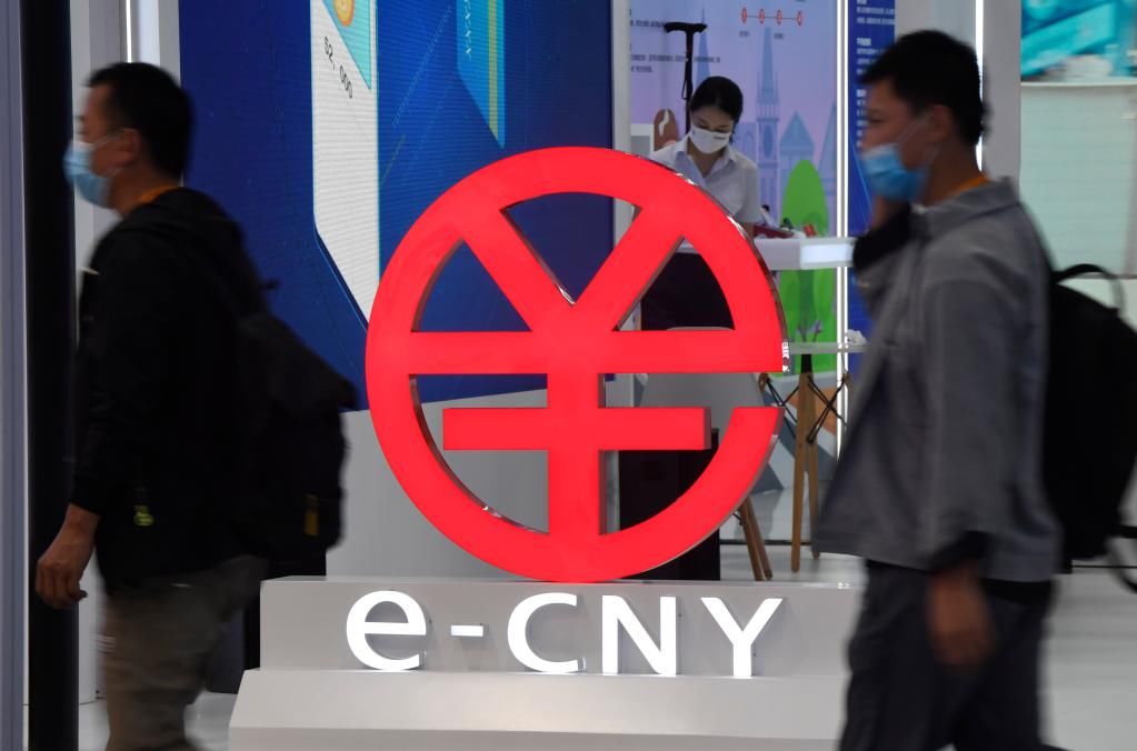 动力|数字中国服务世界——服贸会为世界经济转型注入动力