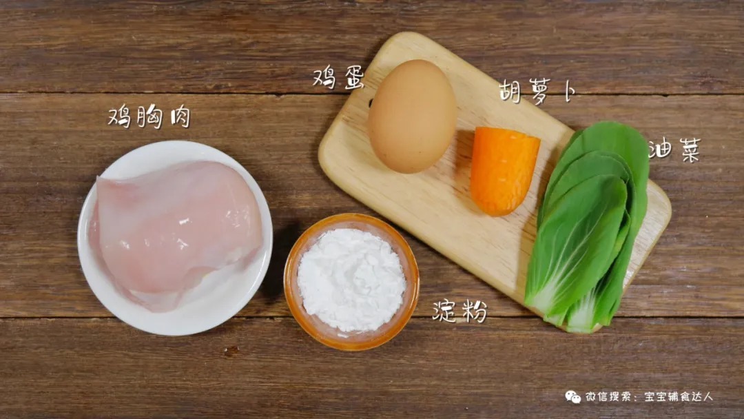 找到了！它才是挑食娃“克星”，后悔没早这样做！