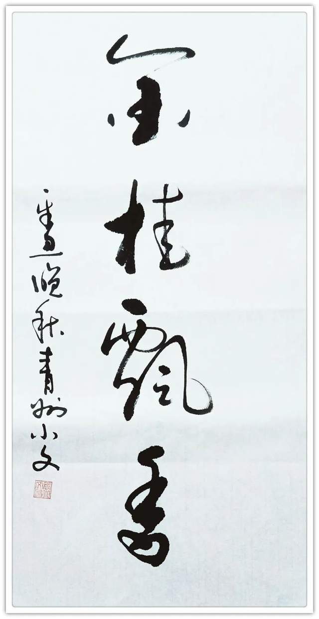 中国教育电视台@【艺术品牌·王晓文】书画拜年 | 虎年新春 | 贺岁专题