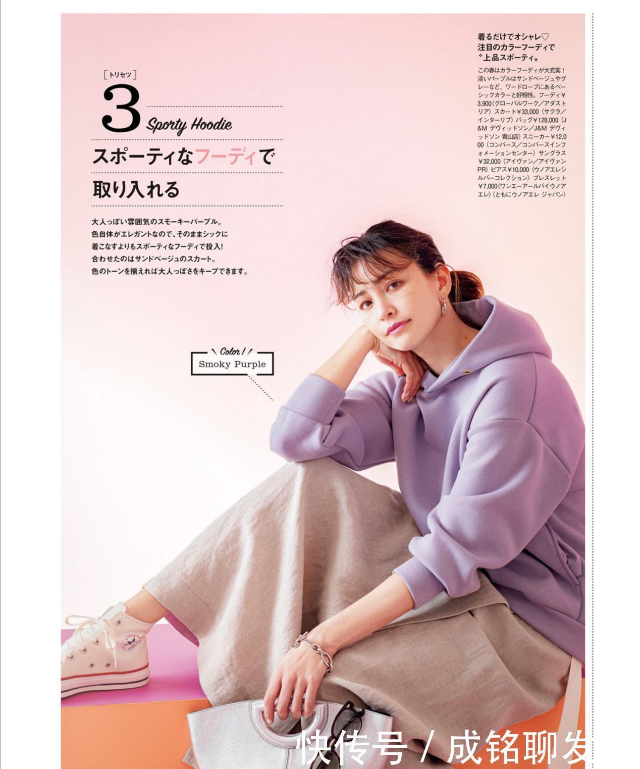 开春别总穿裤装,今年流行“卫衣+半身裙”,时尚优雅又显年轻