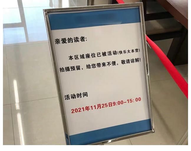 《快乐大本营》即将回归？节目疑似在进行拍摄，网友：终于等到你