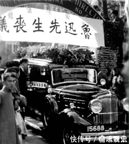 陈白尘#鲁迅葬礼老照片国母主持葬礼,16位大佬来抬棺,送行队伍几十里