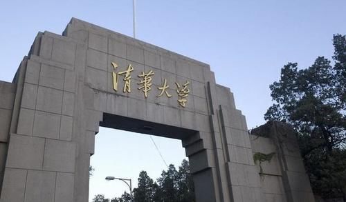 大学的研究生院排名出炉：清华北大也无缘榜首？榜首却是“它”！