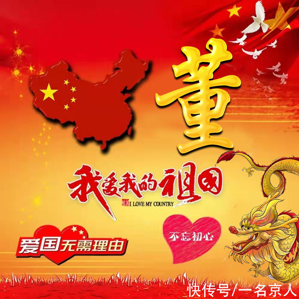 壁纸|微信头像,爱国姓氏壁纸,32张百家姓新款福利来袭