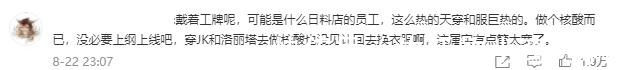 新青年|迪迦奥特曼成为知名杂志封面！网友却怒斥这是文化渗透和跪日！