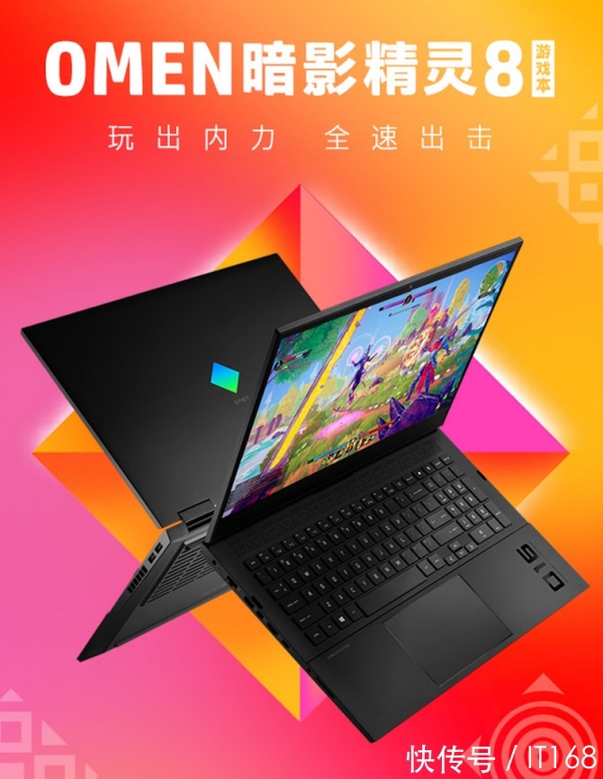 显卡|新年过后手握“巨款” 入手全新OMEN暗影精灵8游戏本绝对明智!