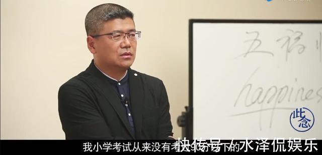 考试|学渣女儿拿59分试卷求签字,学霸爸爸神回复,值得天下父母学习