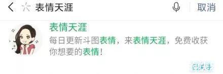 |搞笑一组“学姐”表情包,学姐你不管在什么场合,都要叫学姐好