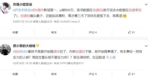 創(chuàng)造營4已經(jīng)進(jìn)入了尾聲,雖然說最后的排名不一定會(huì)對(duì)應(yīng)出道位,他們還能再?zèng)_一沖