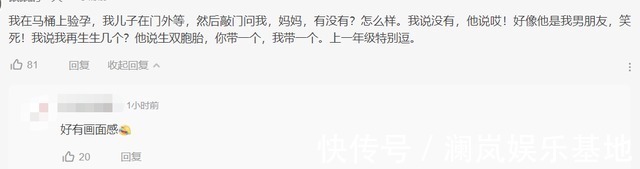 娜娜|7岁男孩催妈妈生二胎失望大哭,吐槽,5月就跟你说了,这都7月了