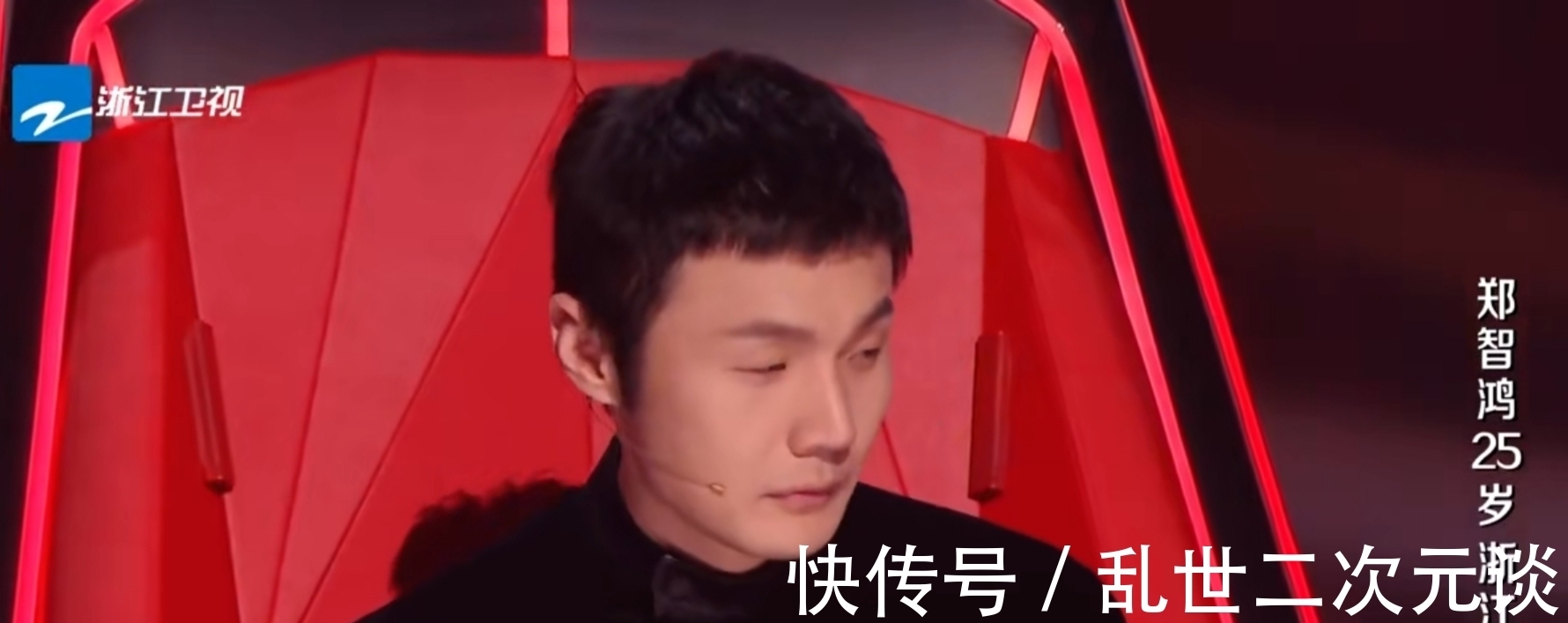 星星點燈|《中國好聲音》之第二次參加,愛緊張的男孩鄭智鴻