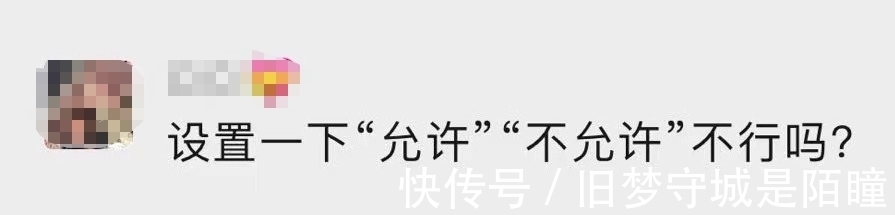 淘宝|微信、淘宝、抖音互通体验要变？网友：期待！
