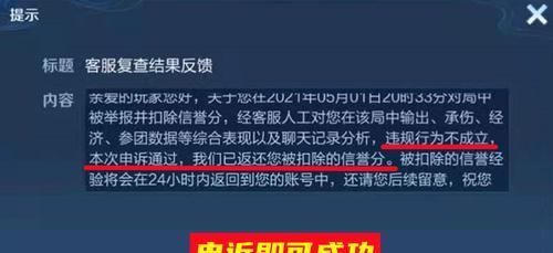 游戏|游戏环境降至冰点，举报处罚形同虚设，开黑节成滋生违规温床