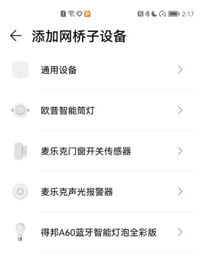 hu新一代 HUAWEI Sound X 音箱评测：看得见的出色音质