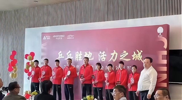 套房|王楠夫妇赠别墅刘诗雯被区别对待?郭斌:真有这事?小枣:没有啊